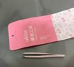 悠珂思（ukiss）修眉刀剪睫毛夹套装安全型防刮工具便携剃眉刀卷翘器 生日礼物 实拍图
