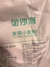金沙河面粉 家用小麦粉包子饺子馒头烙饼 中筋 手擀面20斤 热门商品 实拍图