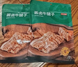 京东京造酱牛腱子200g熟食腊味酱牛肉菜肴牛肉干肉脯休闲零食即食健身代餐 实拍图