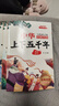 中华上下五千年（10册）中国历史故事小学生课外阅读必读彩图注音版儿童文学经典阅读丛书含思维导图 实拍图