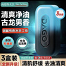 DAGO古龙香皂男士专用香水皂持久手工洁面洗脸洗澡二合一除螨去油3盒 实拍图