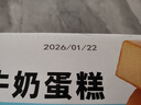 泓一水牛奶蛋糕800g 早餐面包营养糕点心下午茶代餐休闲零食品 实拍图
