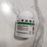 【2盒装】[华意] 甲硝唑片0.2g*100片/盒 实拍图