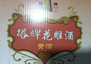 塔牌 陈年花雕酒 半干型 绍兴黄酒 500ml*12瓶 整箱装 加饭酒 实拍图