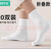 有时光一次性袜子男女士日抛中高筒旅游透气出差用品必备神器丢丢袜20双 实拍图