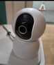 小米智能摄像机4 变焦版 800万像素 9倍混合变焦 家用室内摄像头4K超清监控家庭米家监控器 实拍图