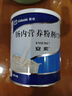 【原研进口】安素 肠内营养粉剂(TP) 400g/盒 6盒装 实拍图
