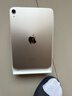 Apple/苹果 iPad mini (A17 Pro) 8.3英寸 平板电脑(128G WLAN版/mini7/MXN83CH/A)星光色 实拍图