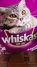 伟嘉成猫猫粮3.6kg海洋鱼味布偶英短猫咪夹心粮全价粮【原料透明】 实拍图