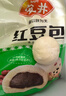 安井 红豆包 1kg 2斤装约33个 豆沙包 广式早茶糕点点心 家庭装面点 实拍图