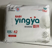 婴芽（YINGYA）拉拉裤XXXL码2包84片【16-18kg】婴儿超薄干爽尿不湿透气尿裤 实拍图