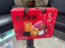 荣诚奇趣联盟伴手礼曲奇糕点特产零食过年春节年货礼盒大礼包424g送礼 实拍图