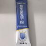 江中益生菌4000亿 成人儿童孕妇中老年人肠胃双歧杆菌调理活菌2g*20袋 实拍图