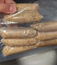 大希地火山石烤肠2032g(原味/黑椒各20根) 早餐肉香火腿肠空气炸锅食材 实拍图