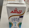 安佳（Anchor）低脂牛奶高钙纯牛奶新西兰原装进口草饲1L*12盒 减少50%脂肪  实拍图