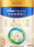 美素佳儿（Friso）皇家幼儿配方奶粉 3段（1-3岁幼儿适用）400g 乳铁蛋白（新国标） 实拍图