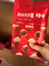 百草味坚果+零食礼盒1788g/16件混发 年货含东北松子夏威夷果榛子巴旦木 实拍图