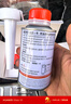 霍尼韦尔（Honeywell）燃油宝汽油添加剂航空一号燃油系统强效八合一复原剂2支装/240ml 实拍图