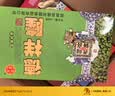 德祥隆闻喜煮饼原味红豆绿豆味山西特产408克盒装传统手工糕点礼盒喜饼 六种口味各1盒 实拍图
