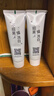 舒客肖战同款白牙素去烟渍牙膏去黄美白牙齿减轻口臭2支共240g留兰香 实拍图