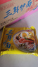 华丰三鲜伊面方便面混合口味整箱86g*24袋速食干吃泡面怀旧食品 实拍图