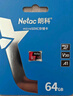 朗科（Netac）64GB TF（MicroSD）存储卡P500系列 A1 U3 V30 4K 耐用行车记录仪&监控摄像头内存卡 读速100MB/s 实拍图