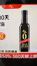 千禾御藏本酿 380天酱油 500mL【0添加 特级生抽】炒菜提鲜调料调味品 实拍图