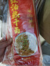 蔡林记 地道武汉风味热干面碱面细拌面145克*5袋红油热干面早餐速食面  实拍图