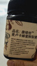 康维他（Comvita）麦卢卡蜂蜜秋梨膏450g 鲜梨膏 秋冬润燥梨膏送长辈新年礼物滋补品 实拍图