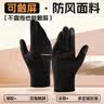 回力（Warrior）骑行手套男士冬季保暖手套加厚骑行户外防风寒防水触屏防滑手套女 实拍图