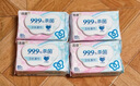 洁柔卫生湿巾80片加厚99.9%杀菌清洁湿纸巾清爽不粘腻线下超市同款 实拍图