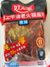 好人家手工牛油微辣火锅底料 煮冒菜麻辣烫方便调料500g5-6人份 实拍图