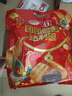 达利园前程似锦礼袋523g新年伴手礼春节年货商务送礼年会团购零食大礼包 实拍图