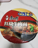 康师傅 方便面 经典红烧牛肉桶面110g*12 泡面整箱速食 方便食品 实拍图