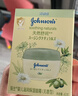 强生（Johnson）婴儿牛奶面霜60g*2 宝宝儿童0-3-6-12岁滋润保湿秋冬补水新年礼物 实拍图