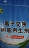 中盐软水盐10kg软水机专用盐净水器通用软化盐离子交换树脂再生剂洗碗 10kg*1袋 京东物流发货【送货上门】 实拍图