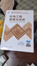 一建教材2026一级建造师2026教材单科 机电工程管理与实务 中国建筑工业出版社 实拍图