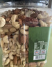 京东京造 X 京东PLUS会员联名款混合坚果1.1kg/罐 每日坚果开心果零食送礼 实拍图