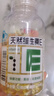 养生堂天然维生素VE200粒软胶囊 补充ve 美容祛黄褐斑高含量维e植物复配 实拍图