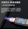 ThinkPlus 联想 2TB 手机电脑双接口固态U盘 TU280Pro系列 读速高达1000MB/S 大容量金属优盘 实拍图
