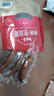 秋林里道斯 中华老字号 哈尔滨红肠580g/袋 量贩装 东北特产 休闲零食 实拍图