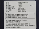飞利浦电动剃须刀新一代旋风2系刮胡刀风驰净剃6D自贴合刀头 生日礼物送男生男友老公父亲 实拍图