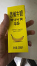 新希望香蕉牛奶200ml*12盒 礼盒装 送礼佳品 礼盒装 送礼佳品 实拍图