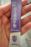 江中益生菌冻干粉800亿CFU/袋2g*4条 成人肠胃肠道益生元调理活性菌 实拍图