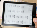 汉王（Hanvon）Clear6英寸电子书阅读器 墨水屏电纸书平板 智能阅读本电子纸 看书学习便携阅读 冰山灰 实拍图