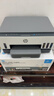 惠普（HP）728 连供无线打印一体机 自动双面三合一彩色打印机家用 打印复印扫描单页成本1分钱 实拍图