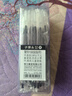 得力（deli）量贩装0.5mm黑色子弹头拔帽中性笔芯 学生中性笔签字笔替芯 34567/6600/Q7适用 50支/桶33405  实拍图
