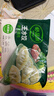 必品阁（bibigo）玉米蔬菜猪肉水饺 1200g 约48只 早餐夜宵速冻饺子年货 实拍图