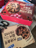 趣多多大块巧克力味曲奇饼干脏脏黑巧克力味共288g 休闲零食 早餐下午茶 实拍图