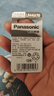松下（Panasonic）LR44纽扣电池AG13/A76/L1154/357A适用手表电池计算器电池玩具电池 2粒【一件包邮】 实拍图